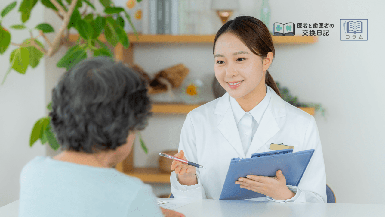 赤字クリニックは立て直せるのか?今すぐできる収益改善施策