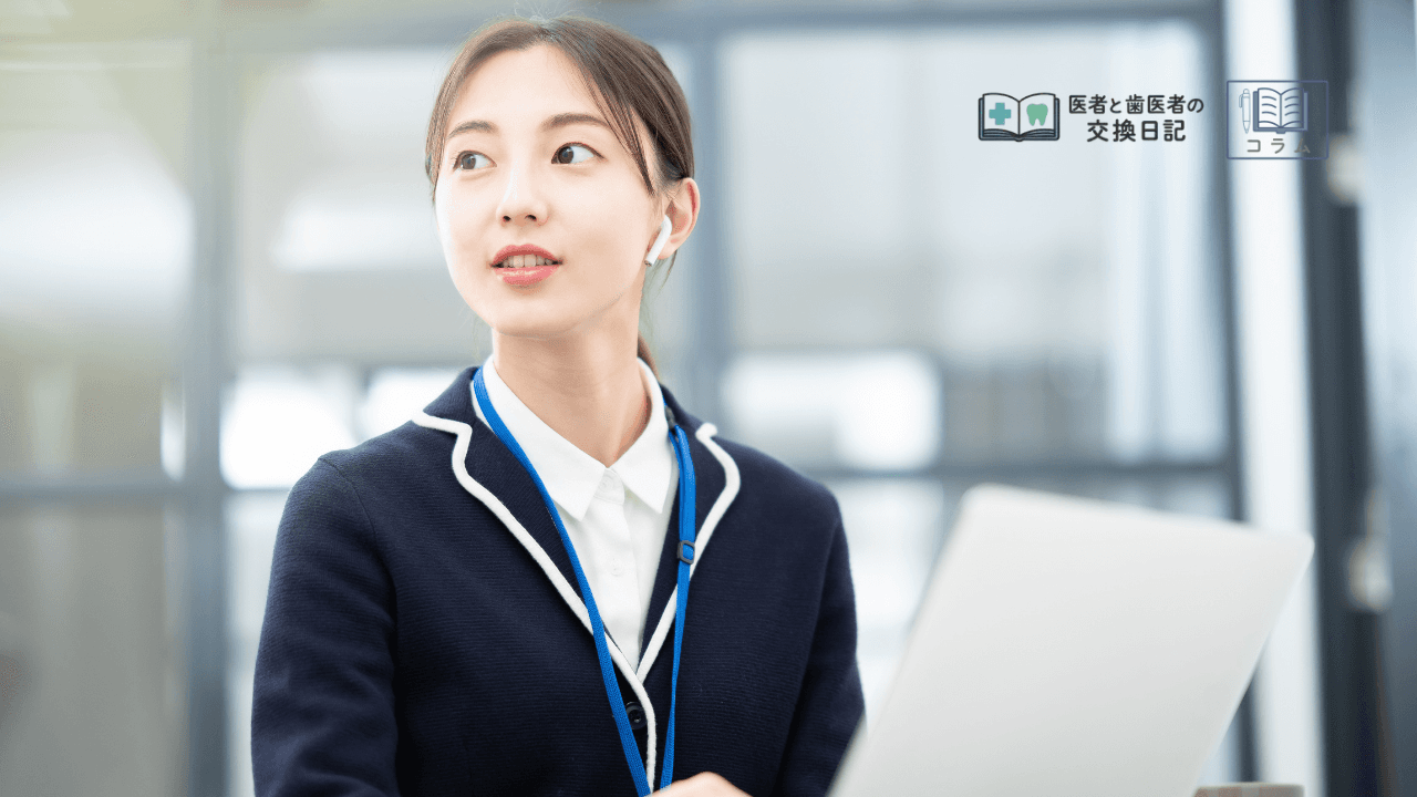 医療連携室・地域連携室とは?役割と診療所からの上手な活用法